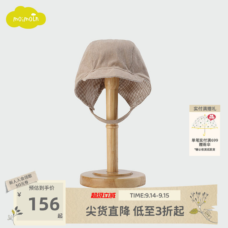 moimoln小云朵童装春秋儿童帽子男女宝宝渔夫帽卡通帽子图片