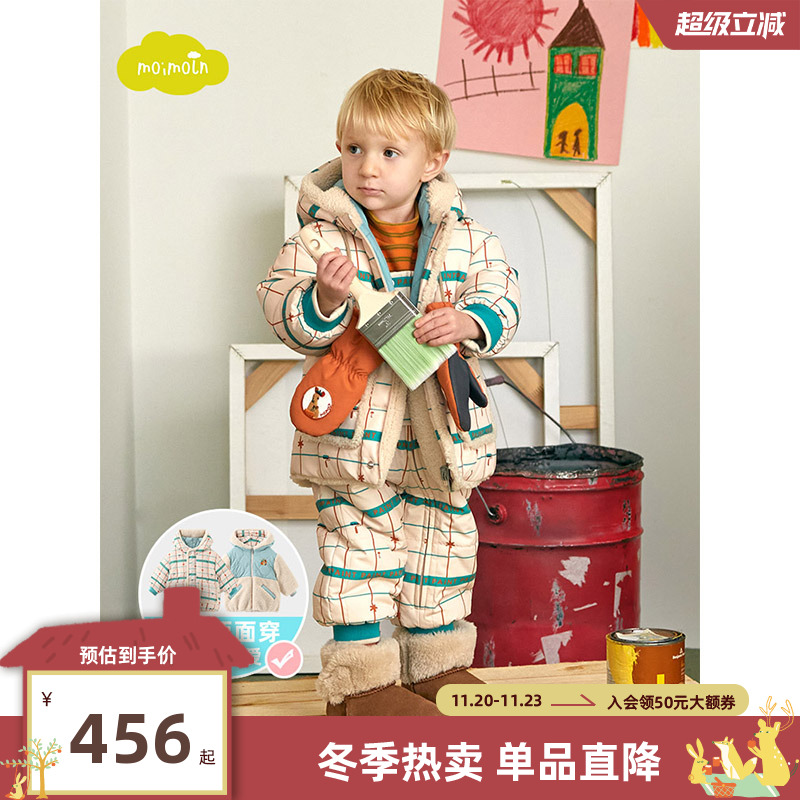 moimoln小云朵童装羽绒服