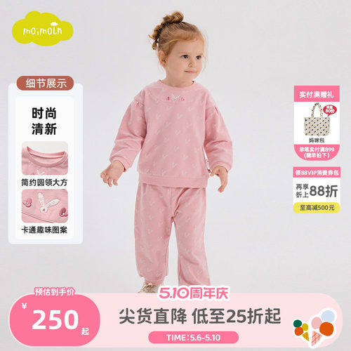 moimoln小云朵童装2025年春秋女童春装洋气套装儿童上衣裤子