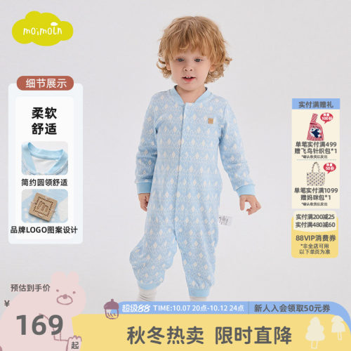 moimoln小云朵童装冬季新生婴儿连体衣宝宝舒适爬服