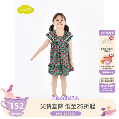 moimoln小云朵女童碎花连衣裙