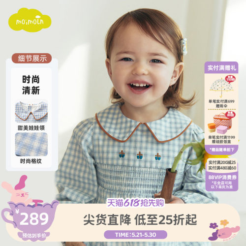 moimoln小云朵女童格子连衣裙