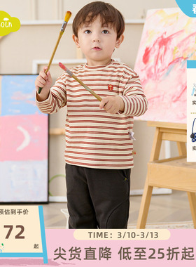 moimoln小云朵童装冬季儿童上衣宝宝打底衫男童女童长袖t恤