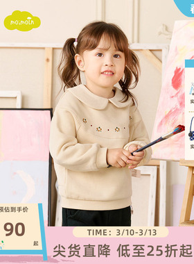 moimoln小云朵童装冬季女童卫衣宝宝休闲上衣儿童洋气打底衫