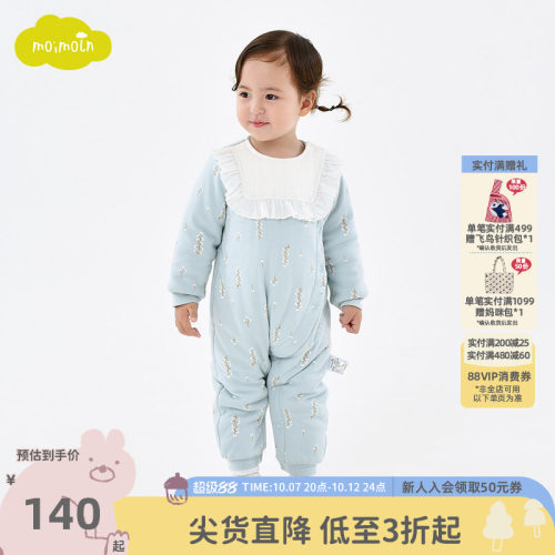 moimoln小云朵童装连体服