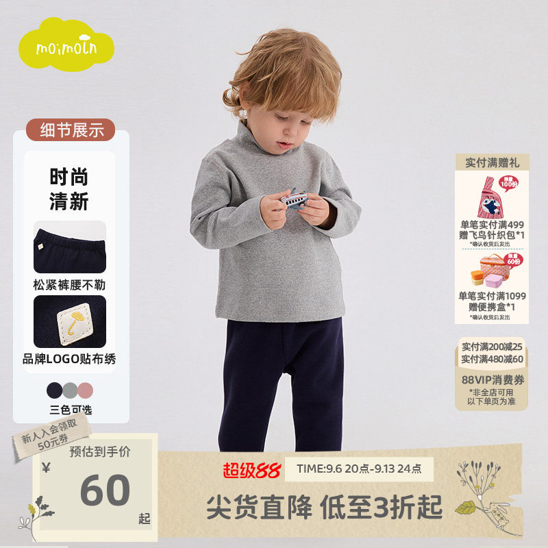 moimoln小云朵童装秋冬季男女童儿童裤子百搭打底裤图片