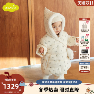 女童羽绒服儿童冬装 新款 洋气外套女宝宝 25冬季 moimoln小云朵童装
