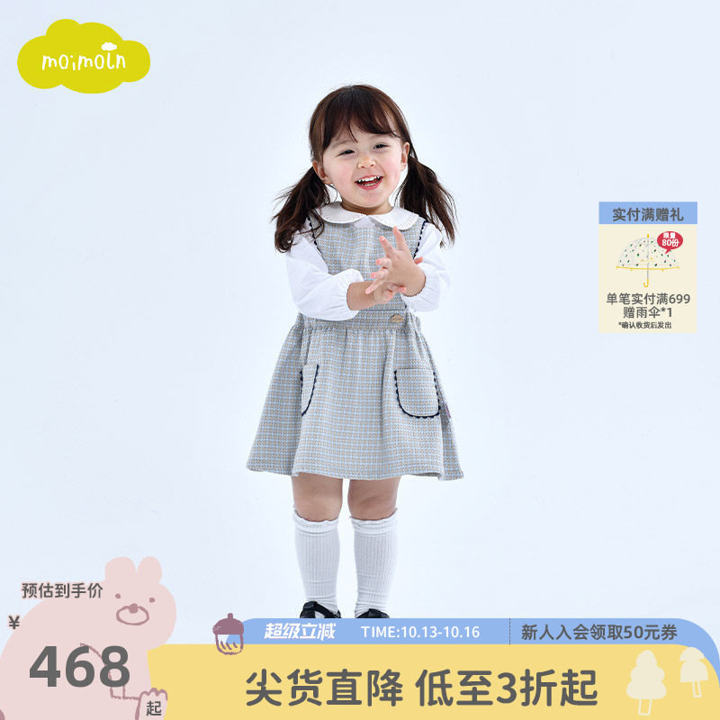 moimoln小云朵童装春秋女童连衣裙女宝宝裙子两件套