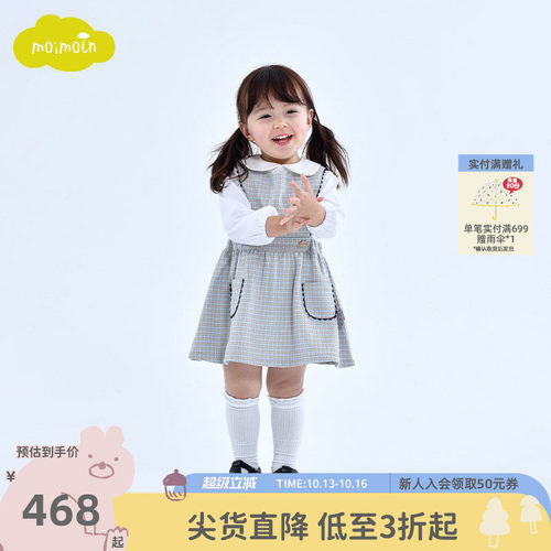 moimoln小云朵女童连衣裙