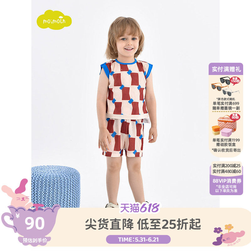 moimoln小云朵童装休闲套装