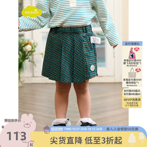 moimoln小云朵童装休闲裙裤