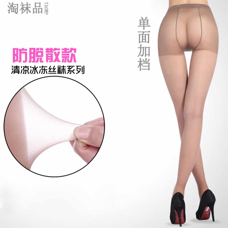 Chaussettes - collants sexy - Ref 753435 Image 3
