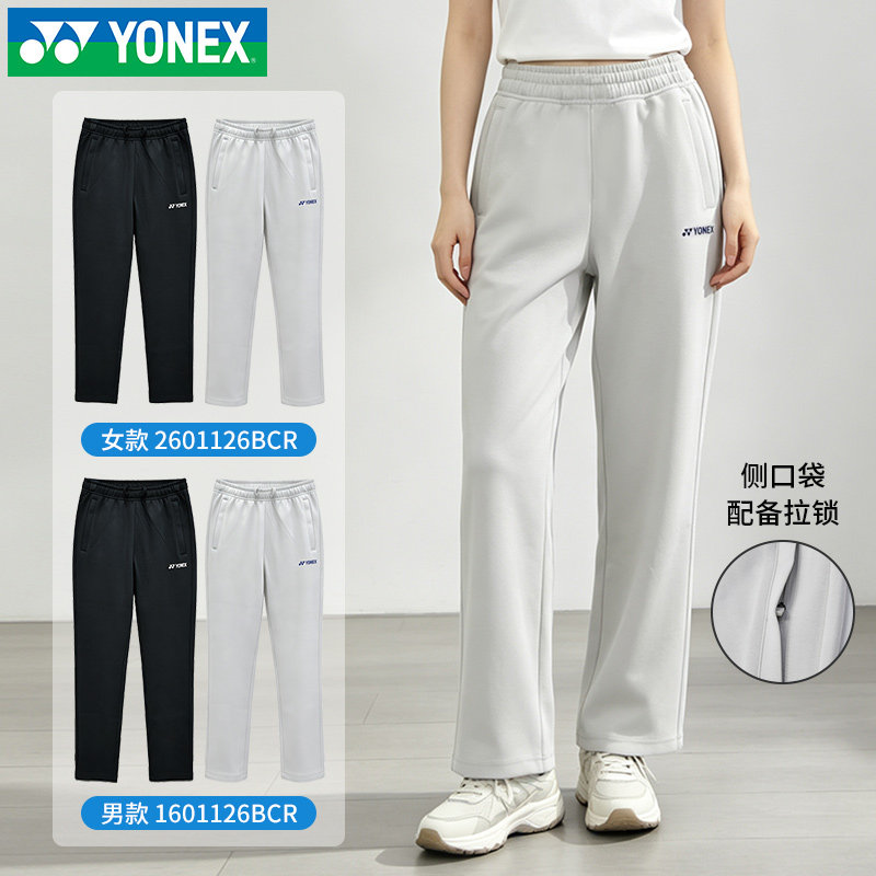新款YONEX尤尼克斯羽毛球服男女长袖外套长裤yy运动服套装1601126