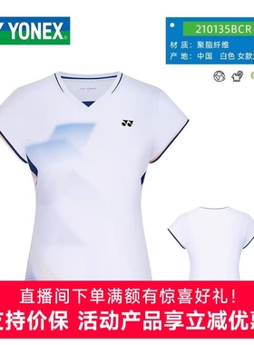 2025新款YONEX/尤尼克斯羽毛球服男女短袖T恤夏yy运动上衣110175
