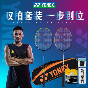 yy全碳素天斧sm超轻nf8s 官方yonex尤尼克斯羽毛球拍弓箭arc5i正品