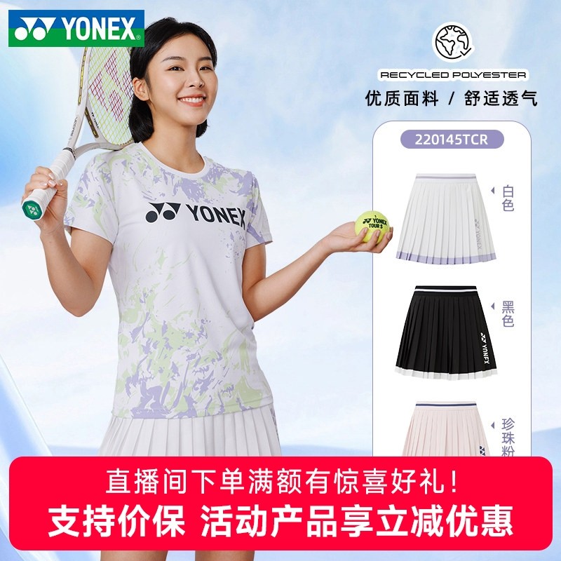 2025新款YONEX/尤尼克斯羽毛球服女运动裙裤春夏透气速干网羽短裙