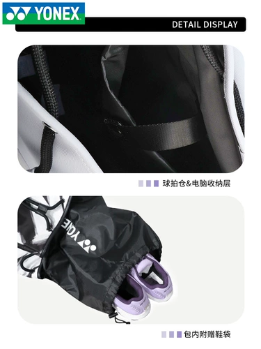 Теннисный вместительный и большой универсальный рюкзак для бадминтона подходит для мужчин и женщин