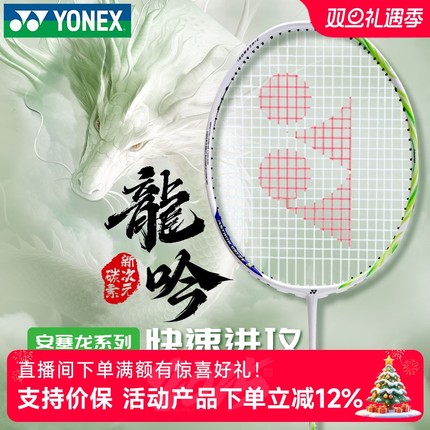 YONEX尤尼克斯天斧ax100zz古红色羽毛球单拍安赛龙石宇奇全碳素4u