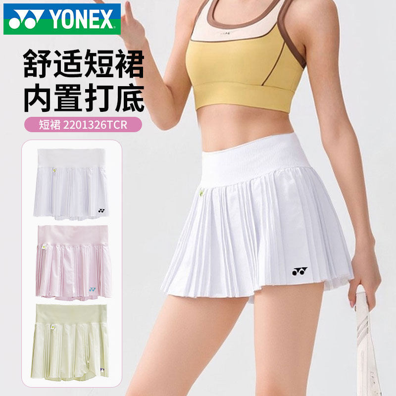 2026新YONEX尤尼克斯羽毛球服yy女运动裙裤春夏透气速干运动短裙,运动/瑜伽/健身/球迷用品,羽毛球裙,淘宝优惠券,粉丝福利购,淘宝优惠卷