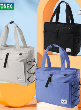 新款YONEX尤尼克斯羽毛球包yy手提包311CR女带独立鞋仓双面单肩包