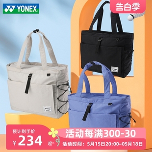 仓双面单肩包 新款 YONEX尤尼克斯羽毛球包yy手提包311CR女带独立鞋