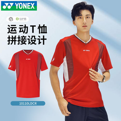 2026新yonex尤尼克斯羽毛球服林丹男女T恤短裤运动套装10110LDCR