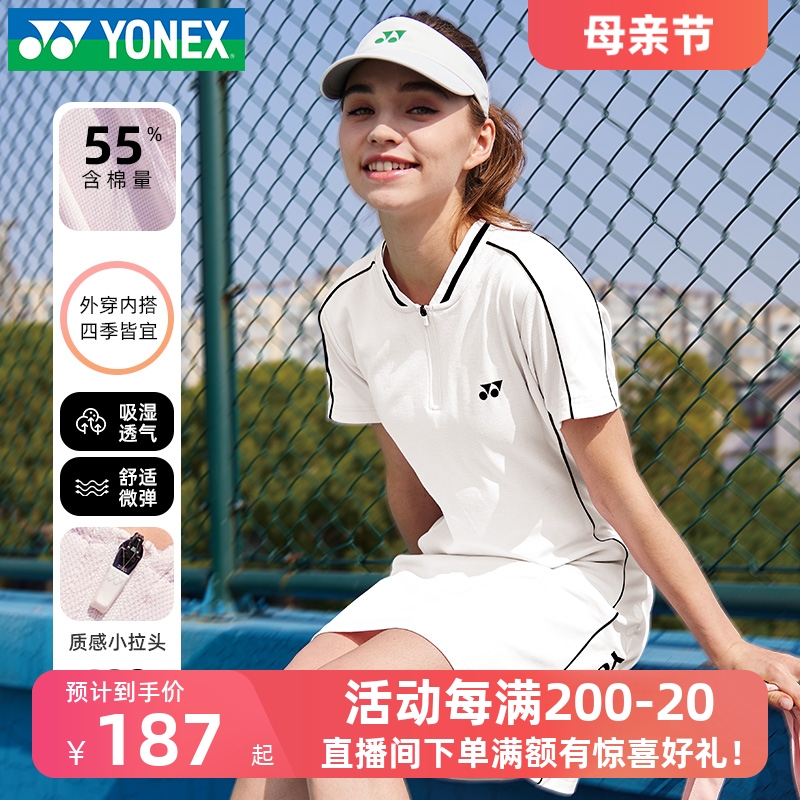 2024新款YONEX尤尼克斯羽毛球服女士连衣裙yy正品夏运动裙子套装