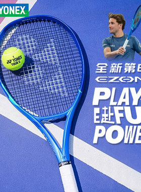 YONEX尤尼克斯网球拍yy第八代08EZONE98/100皇家蓝超轻碳素专业拍