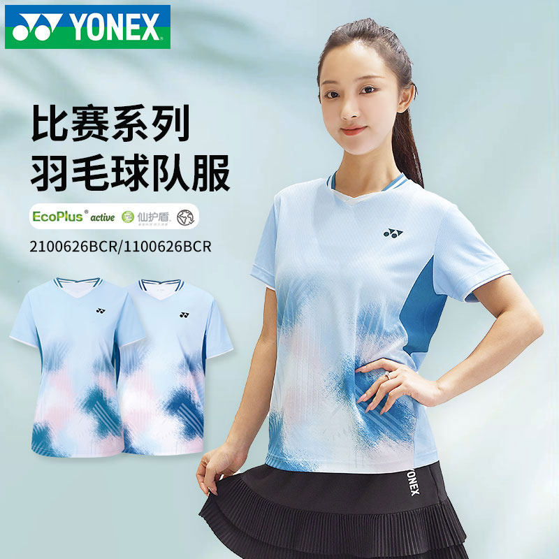 2026新YONEX尤尼克斯羽毛球服男女短袖T恤正品yy透气速干运动上衣