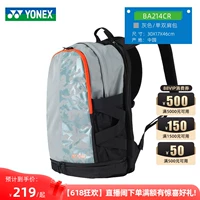 214CR Grey [Независимый перегородка для обувного склада]