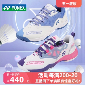 2023新款官方旗舰正品YONEX尤尼克斯羽毛球鞋yy男款shb620WCR女鞋