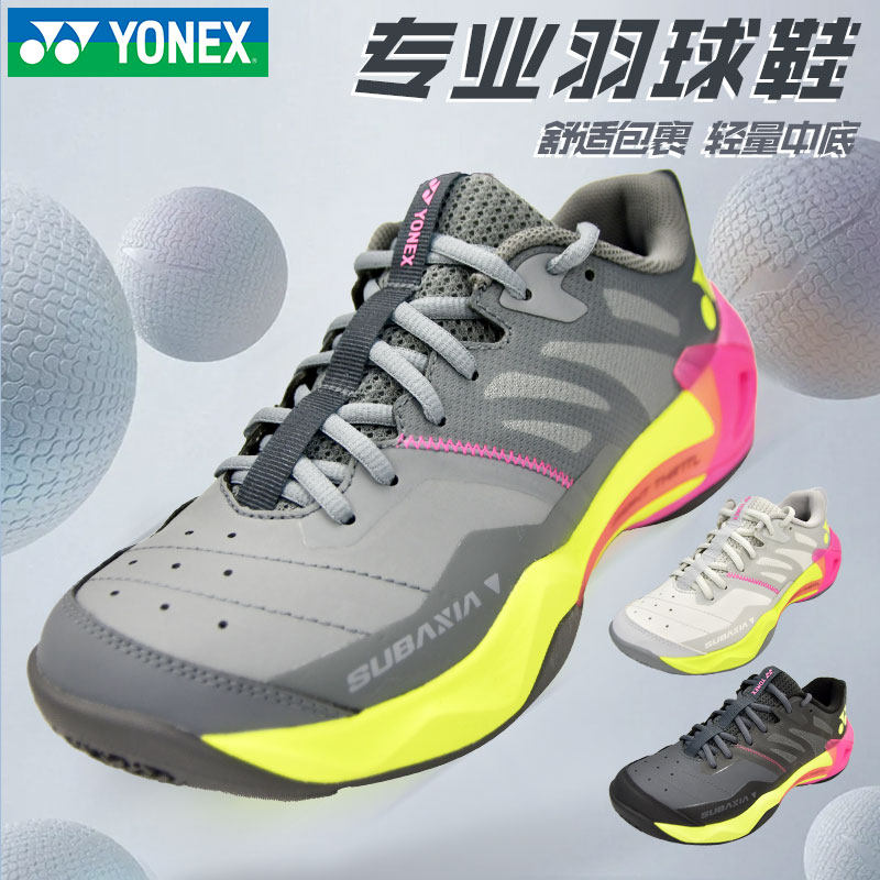 新款YONEX尤尼克斯羽毛球鞋SHBSG1MEX碳板舒适透气减震yy运动球鞋,运动鞋new,羽毛球鞋,淘宝优惠券,粉丝福利购,淘宝优惠卷