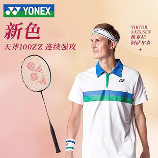 YONEX尤尼克斯天斧ax100zz古红色羽毛球单拍安赛龙石宇奇全碳素4u