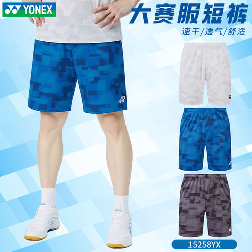 2026新YONEX尤尼克斯羽毛球服日本大赛服男女短袖短裤套装15258YX