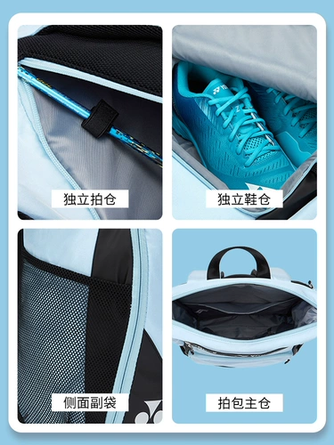 Сумка через плечо для бадминтона, спортивный вместительный и большой рюкзак, официальный продукт, надевается на плечо