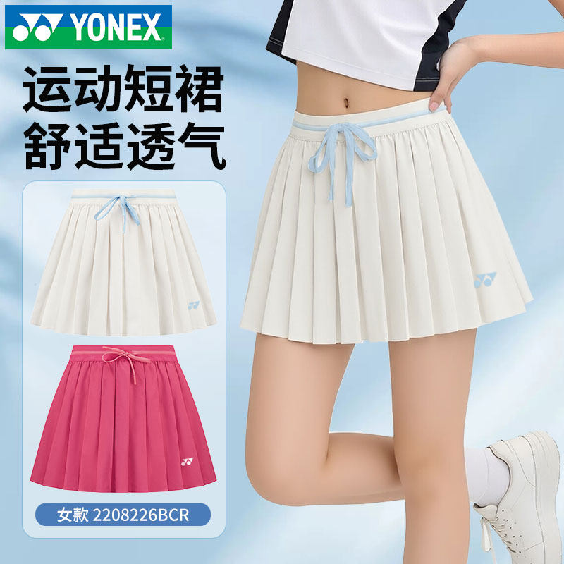 2026新YONEX尤尼克斯yy羽毛球服2208226BCR国家队男女短袖T恤裙裤