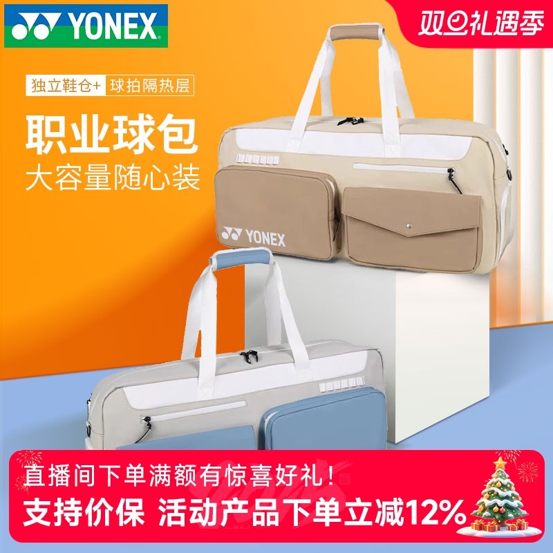 2025新品包首批数量有限快来抢购吧