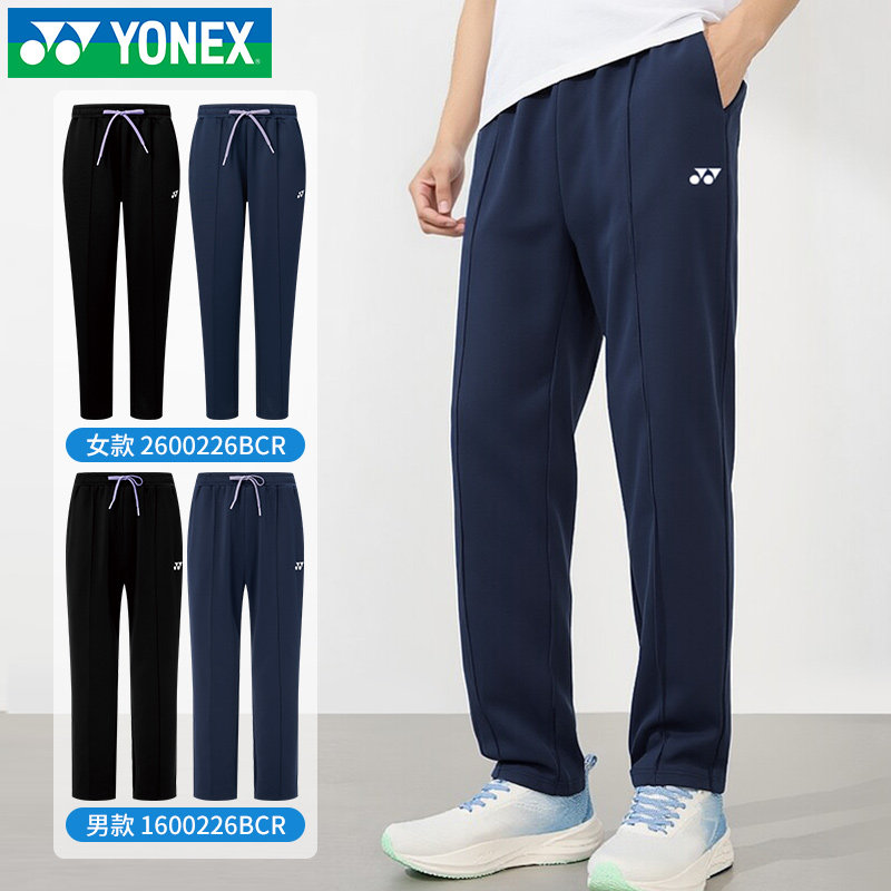 新款YONEX尤尼克斯羽毛球服男女长袖外套长裤yy运动服套装1600226