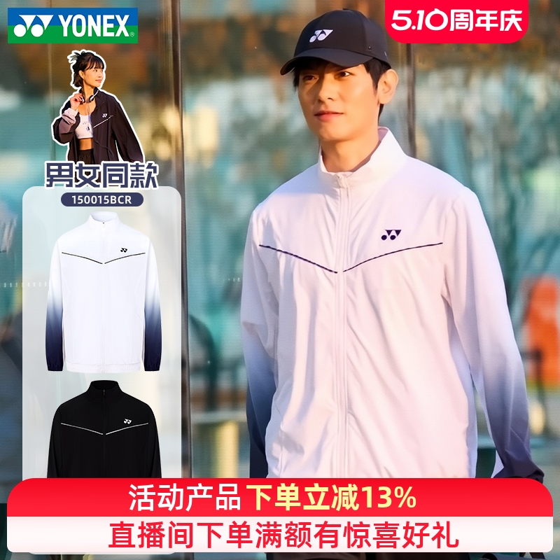 618Ԥۣ2025YONEX˹ëŮ150015BCR˶װԤۼ222