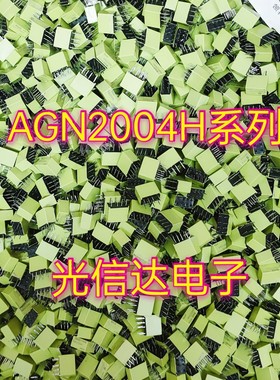 AGN2004H代 B4CA4.5Z G6K-2P-Y-4.5V UA2-4.5NU