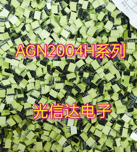 ANG2004H继电器Panasonic/松下