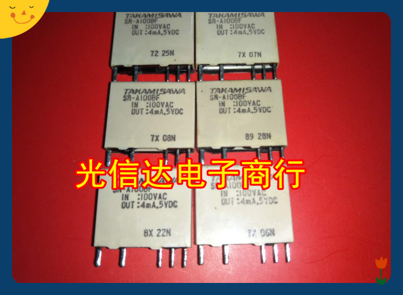 SN-A100BF IN100VAC OUT 4MA 5VDC正品高见泽继电器