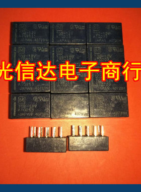 TQ2-12V atq203代G6H-2 12VDC EA2-12 A12W-K 原厂正品松下继电器