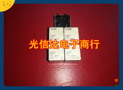 ACJ2112P 12v ACJ2112 12v库存拆机正品松下继电器代ACJ2212