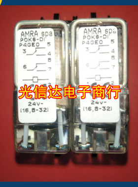 AMRA POK6-DI P4GEO 24VDC 10/3502正品安全继电器