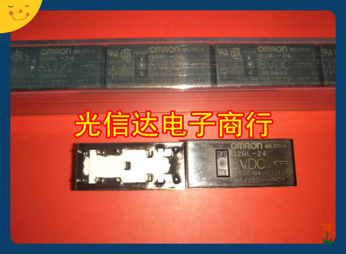 G2RL-24 5VDC 8A250V 8脚正品OMRON继电器