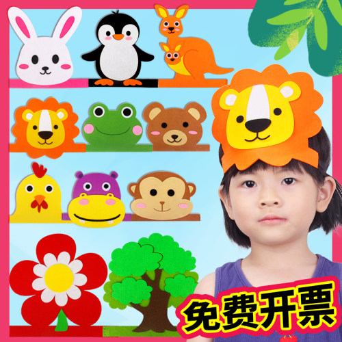 中秋儿童节幼儿园卡通动物头饰表演道具老虎老鼠小猫兔子头套帽子