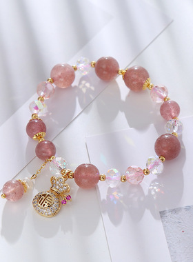 新中式天然草莓晶小众高级感钱袋吊坠串珠水晶手链手串饰品女配饰