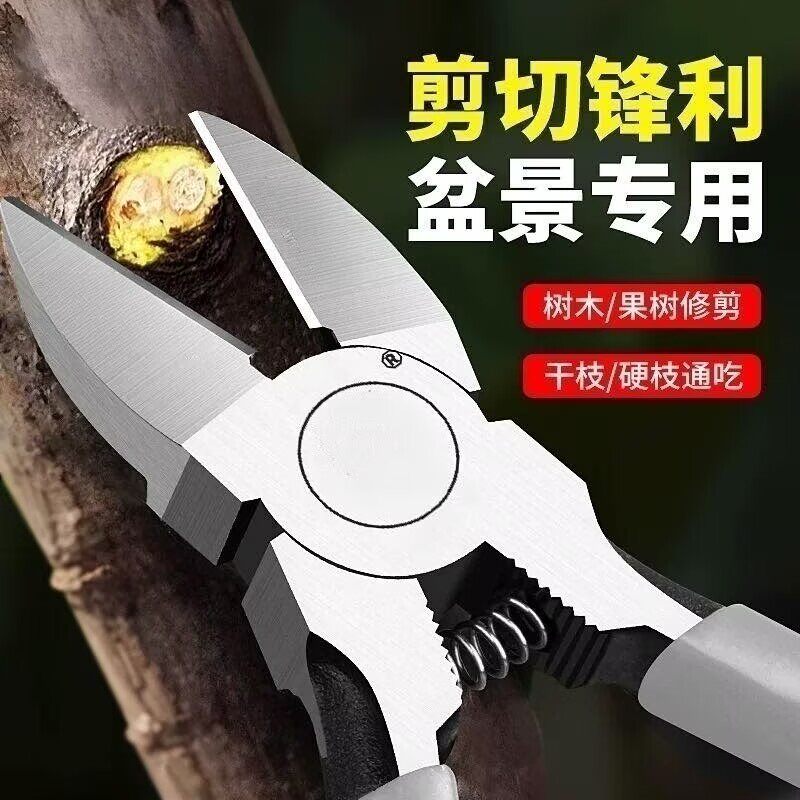 水口剪盆景造型专用剪钳园林工具修枝水口钳铁铜铝线铁皮钳图片