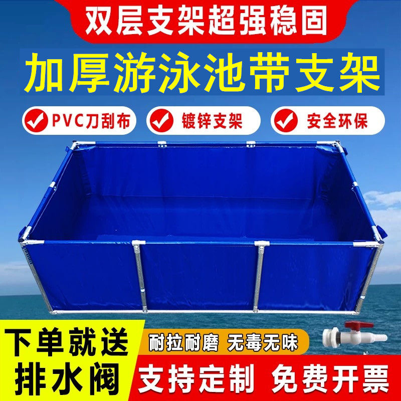 帆布儿童游泳池成人戏水池户外泳池帆布鱼池水箱蓄水池水产养殖池